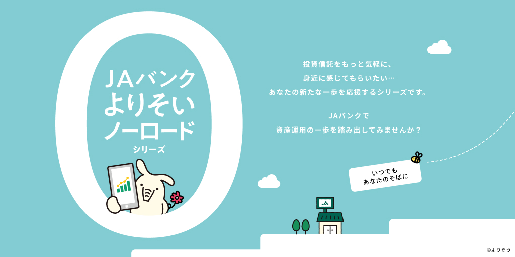 ノーロードシリーズ